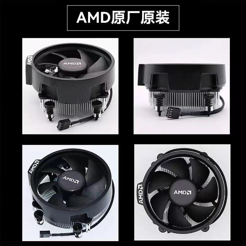 AMD AM4/AM5 STOCK COOLER thumbnail 4