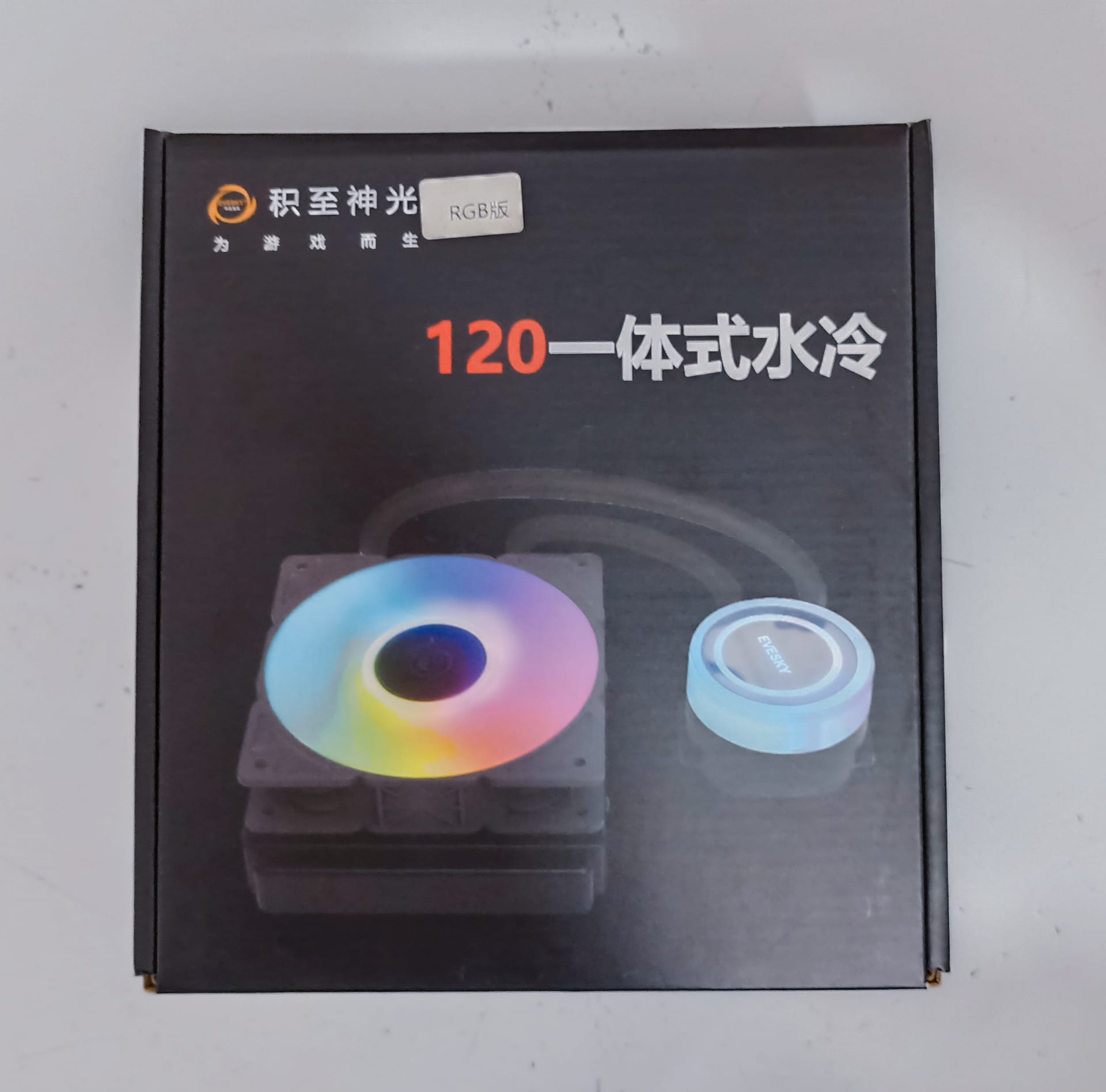 EVESKY 120 LIQUID COOLER BLACK - Image 1